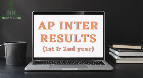 inter result 2024 ap link